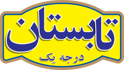 تابستان